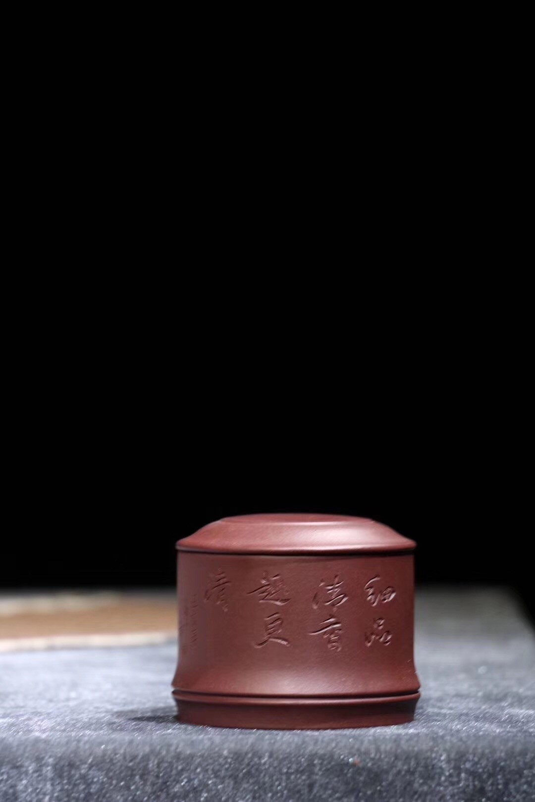 悠然紫砂作品 醒茶罐系列