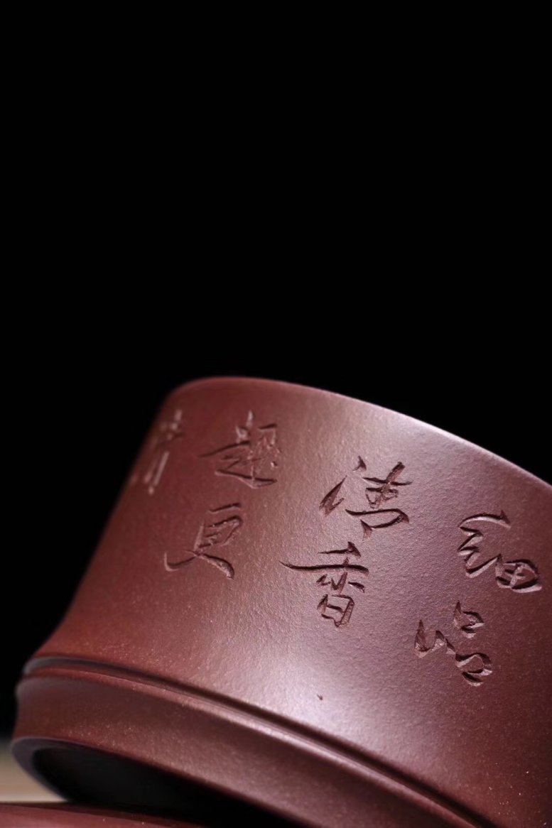 悠然紫砂作品 醒茶罐系列