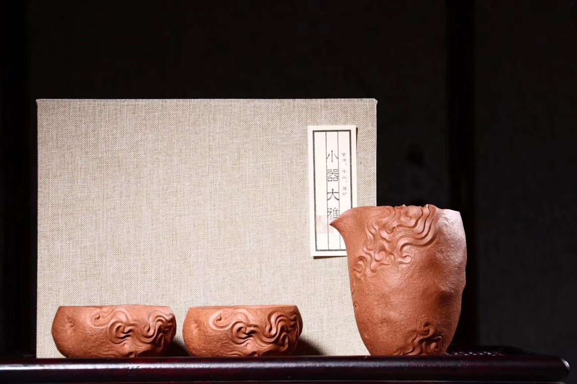 悠然紫砂作品 云纹公杯套组