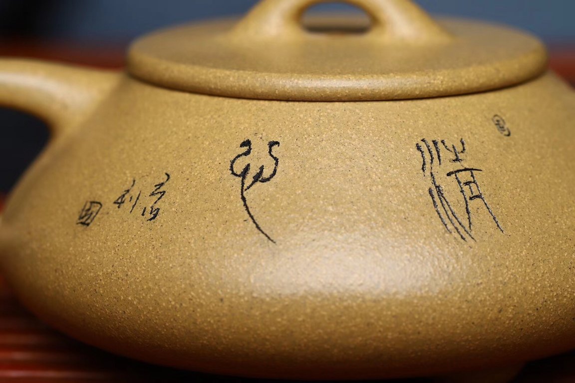 范永芳作品 石瓢
