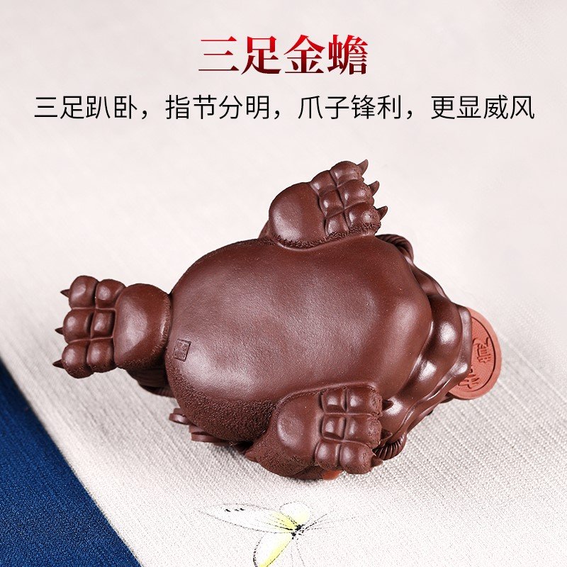 悠然紫砂作品 霸王蟾