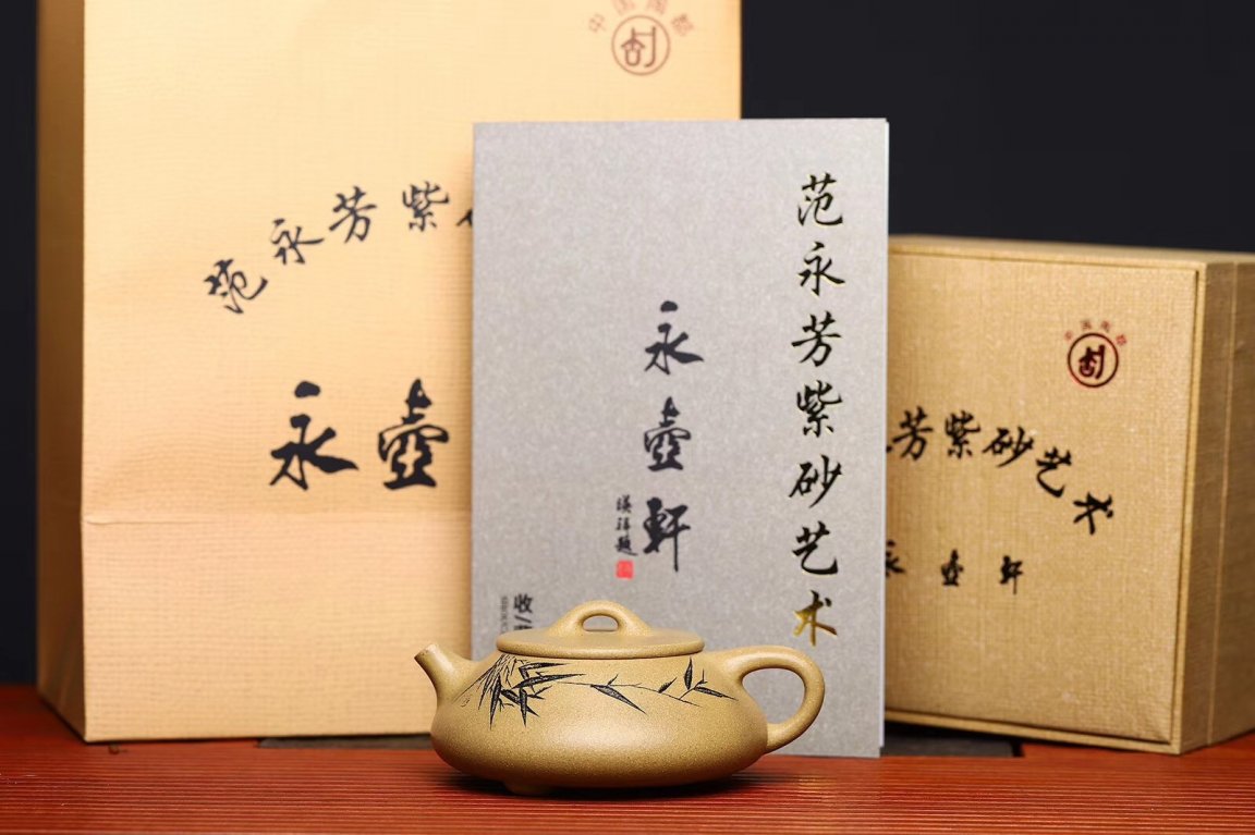 范永芳作品 石瓢