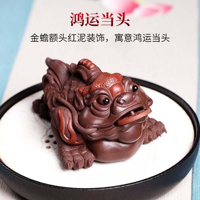 悠然紫砂作品 霸王蟾