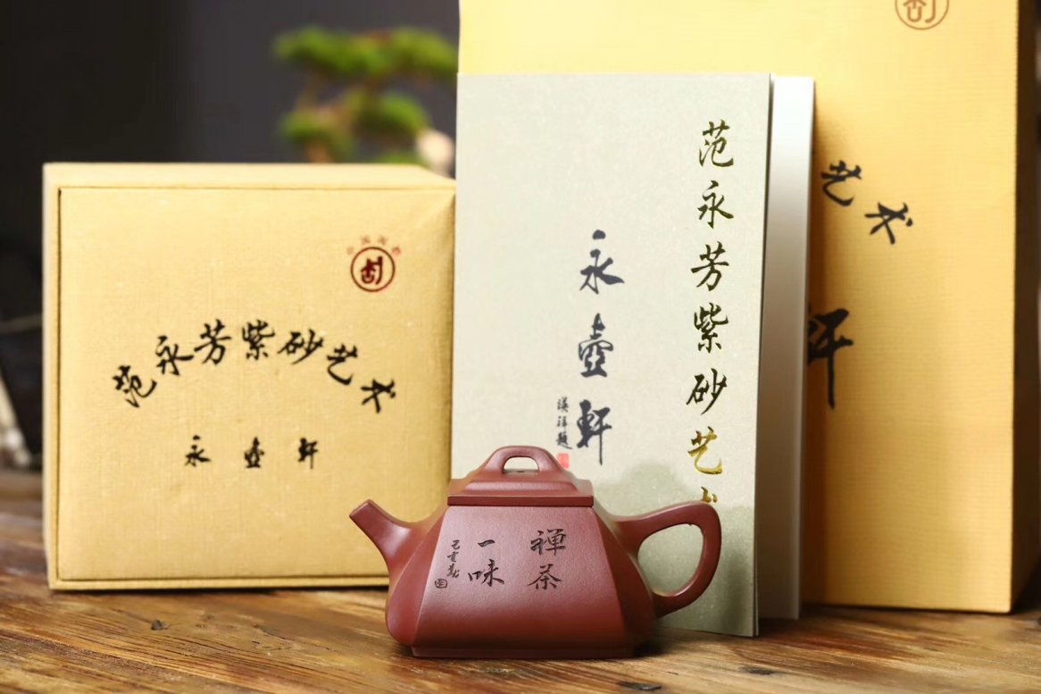 范永芳作品 抽角石瓢