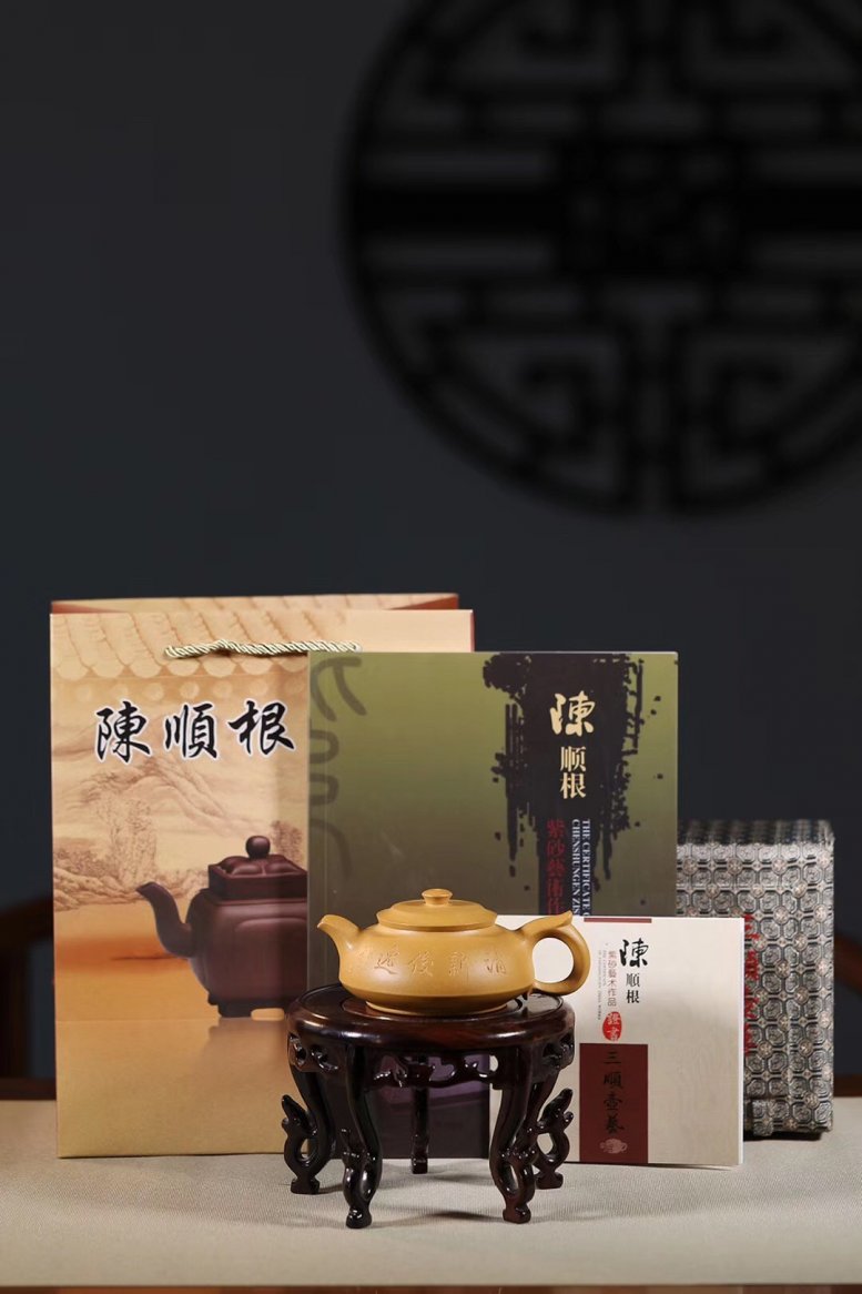 陈顺根作品 和合壶
