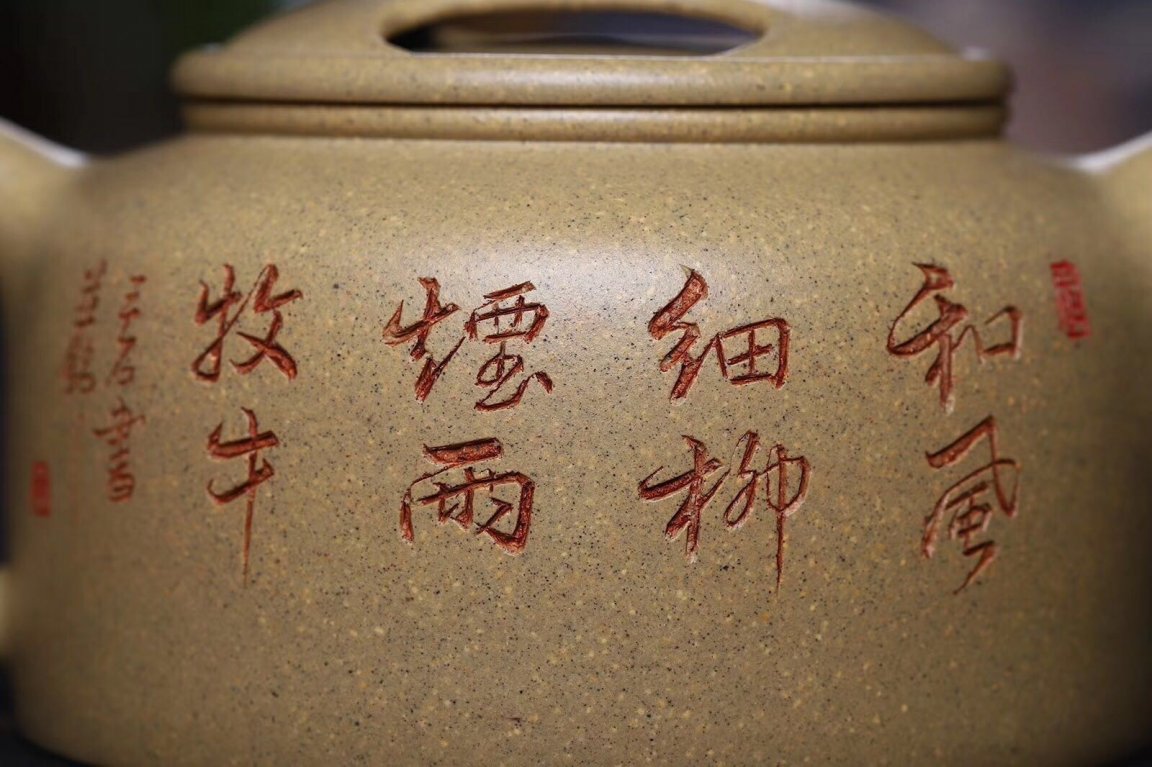 蒋芳仙作品 牛盖莲子