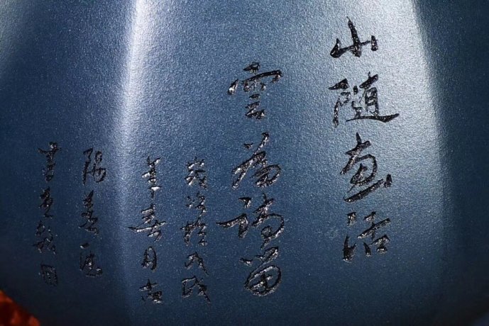 范永芳作品 六方菱花