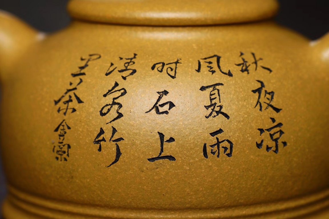 许俊作品 金钟