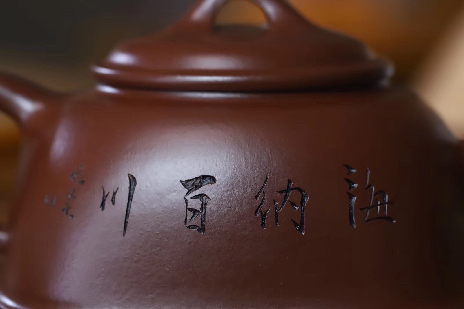 张菊仙作品 品方