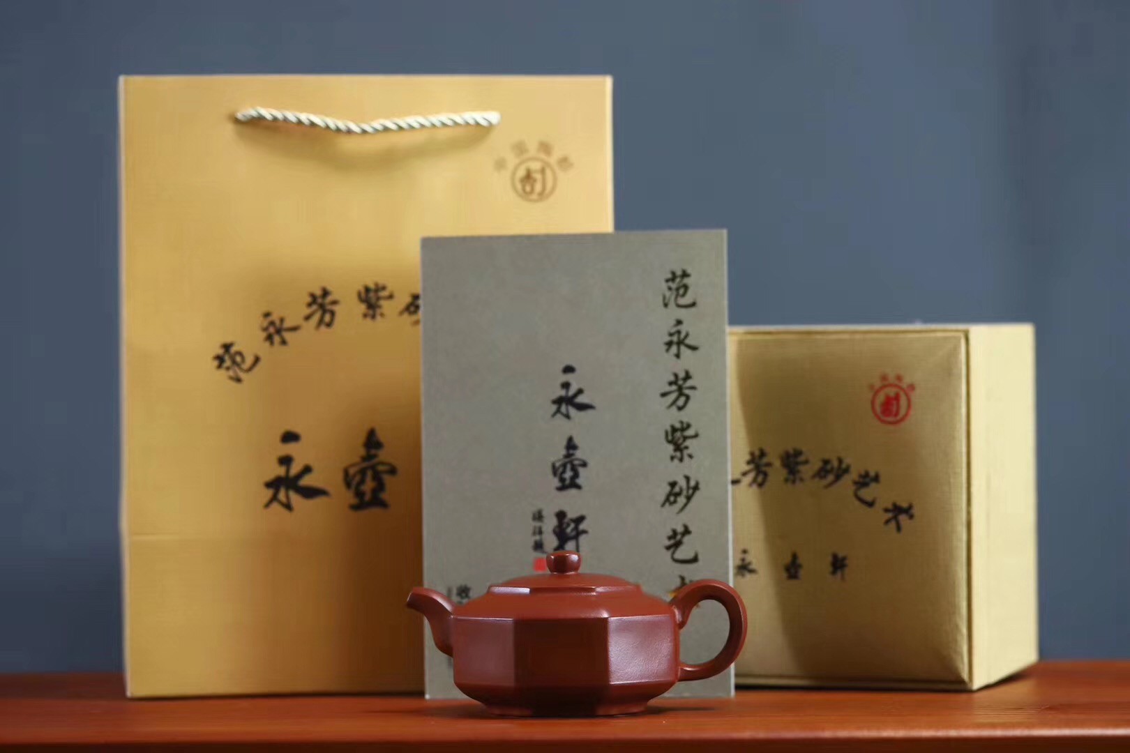 范永芳作品 八方纳福