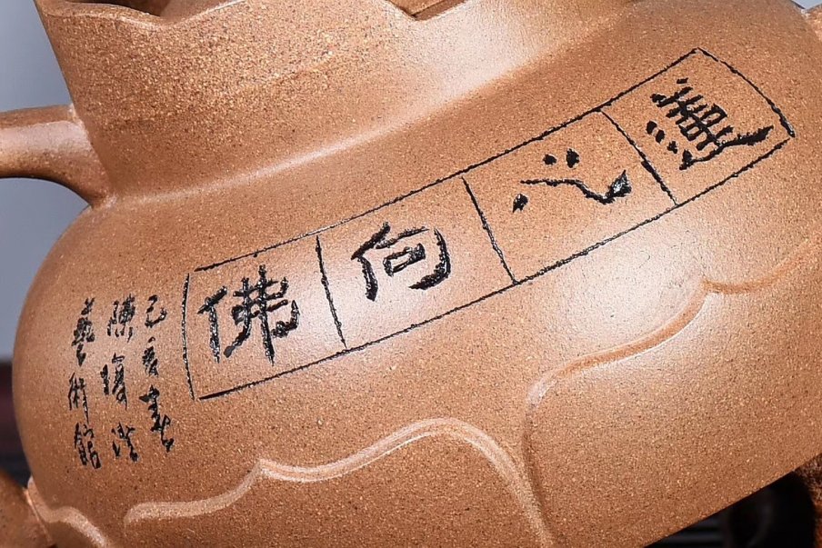 陈复澄作品 禅莲僧帽