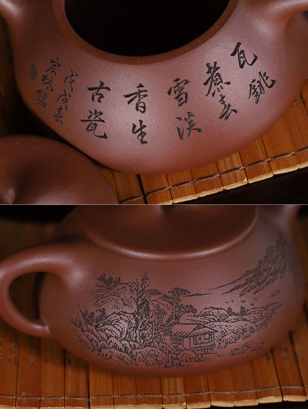 陈宏林作品 石瓢