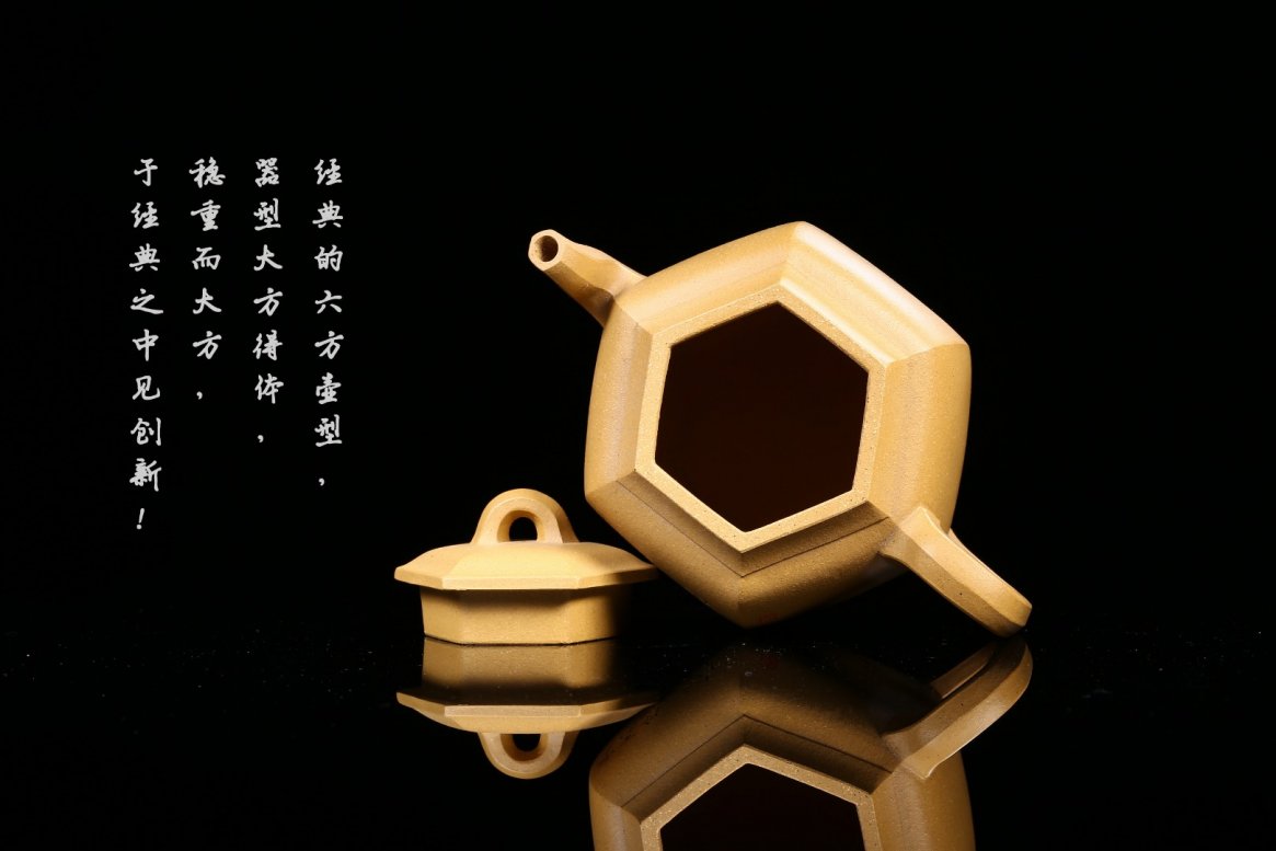 王辉作品 清饮六方