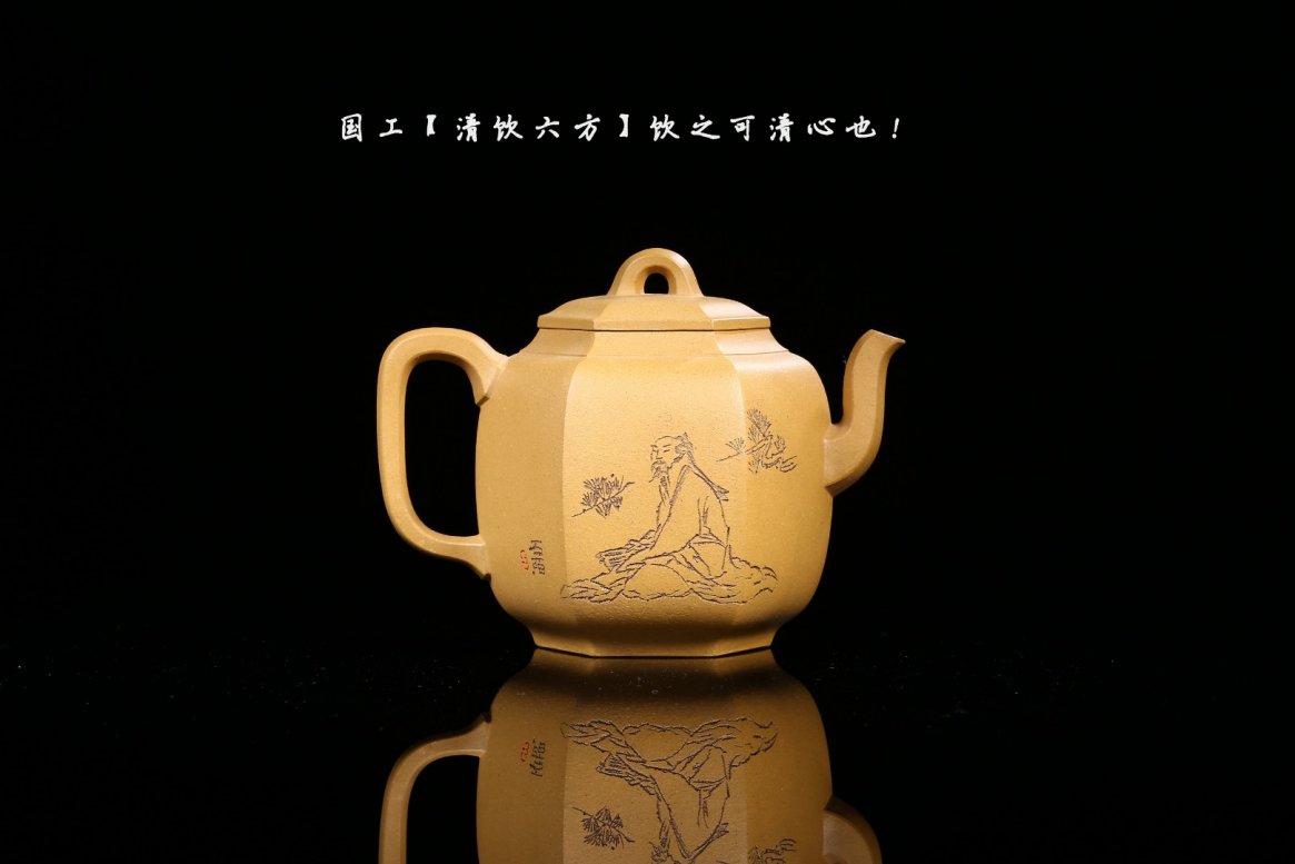 王辉作品 清饮六方