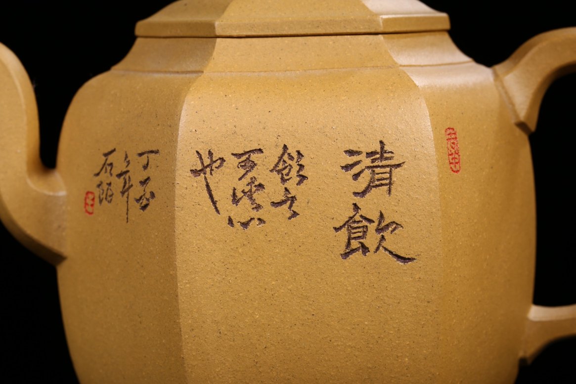 王辉作品 清饮六方