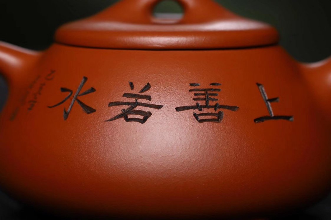 钱超作品 景舟石瓢