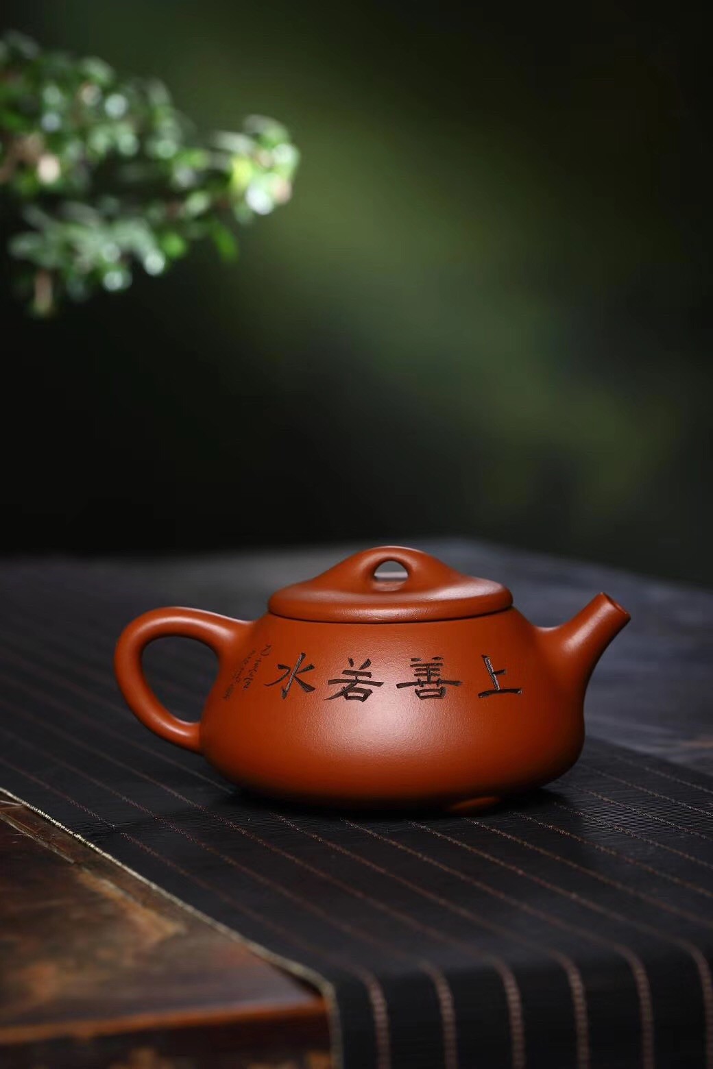 钱超作品 景舟石瓢