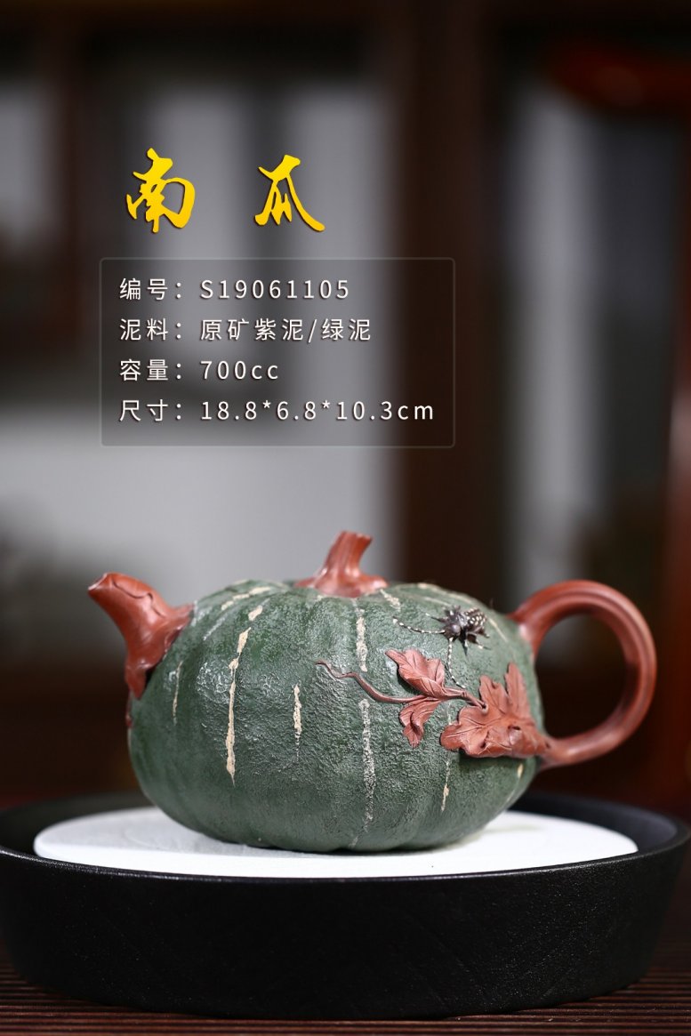 张剑作品 南瓜