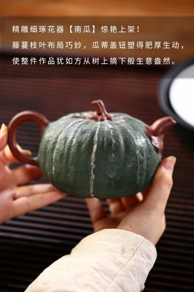 张剑作品 南瓜