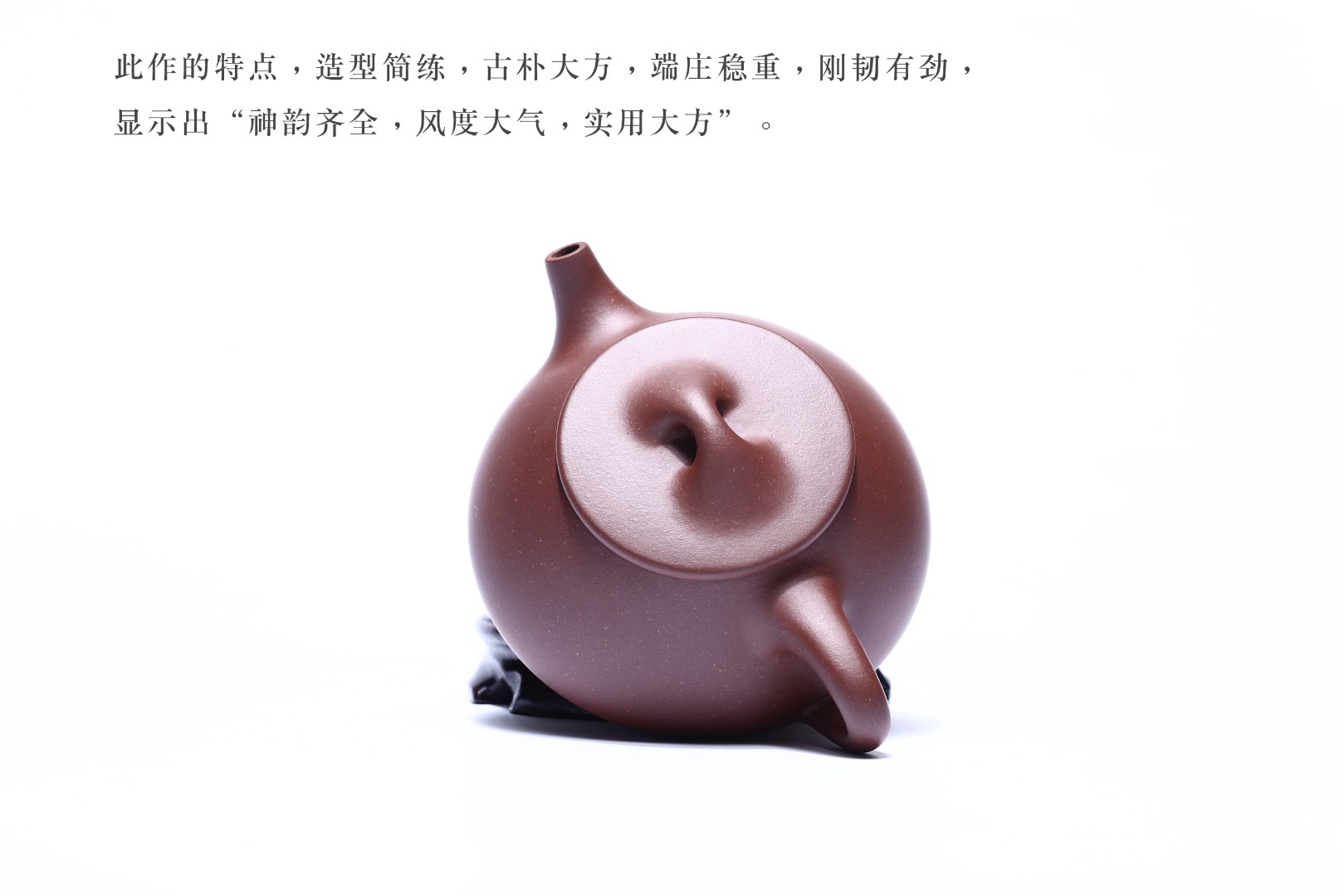 周宁东作品 石瓢