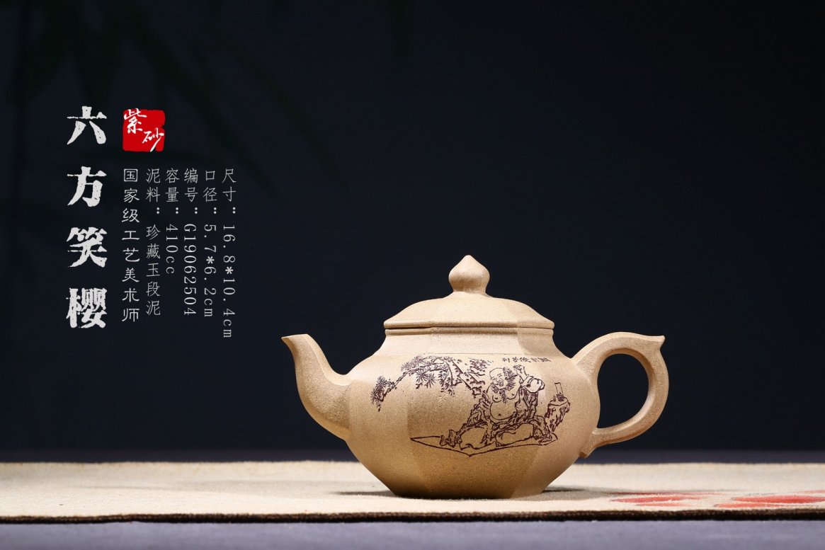 邵云琴作品 六方笑樱