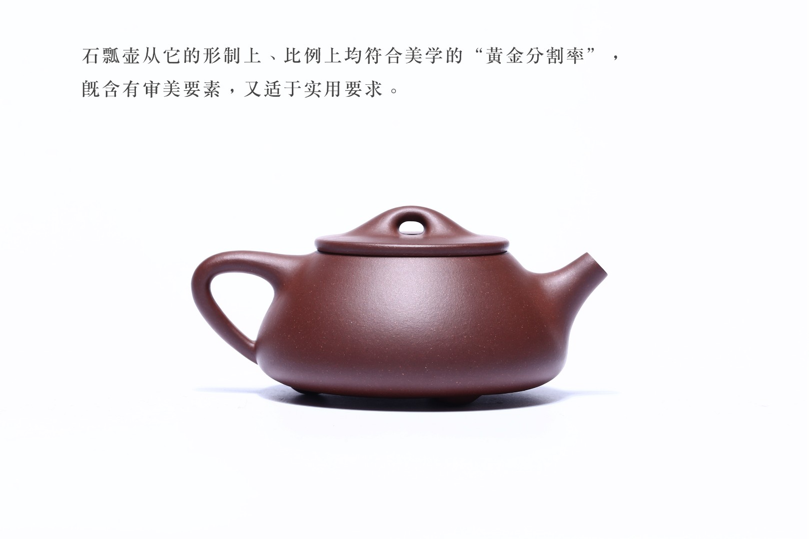 周宁东作品 石瓢