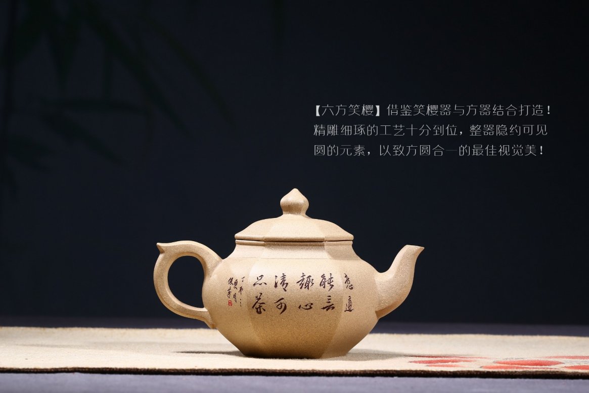 邵云琴作品 六方笑樱