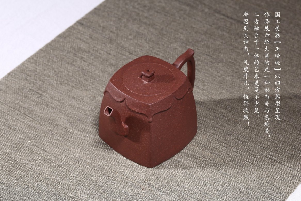 王辉作品 玉玲珑