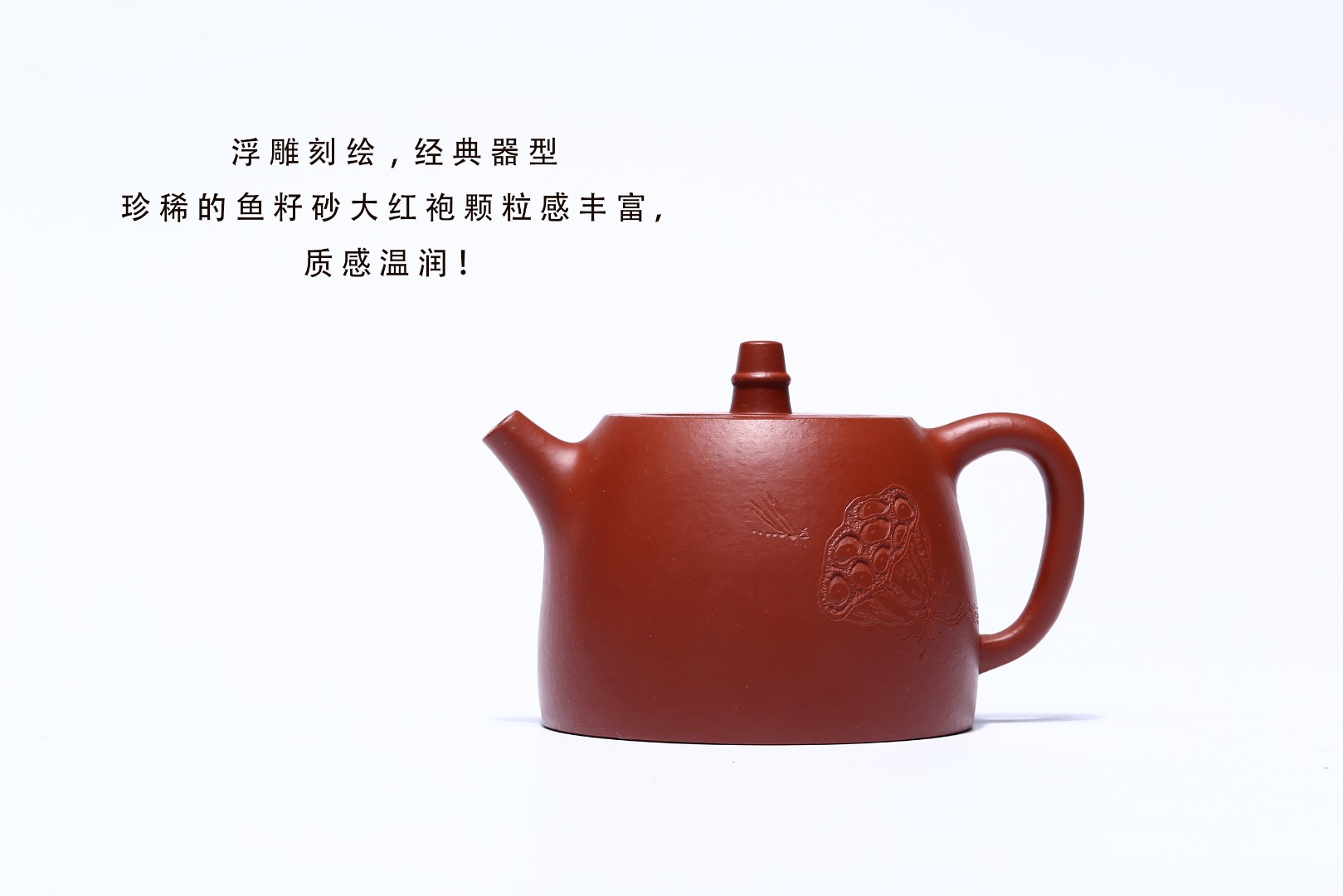王辉作品 莲趣