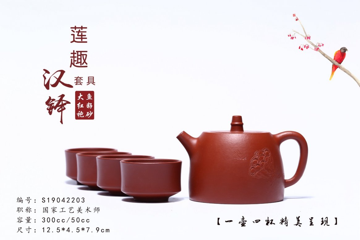王辉作品 莲趣