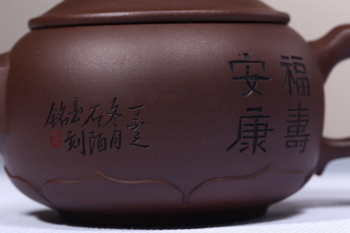 王辉作品 福寿安康