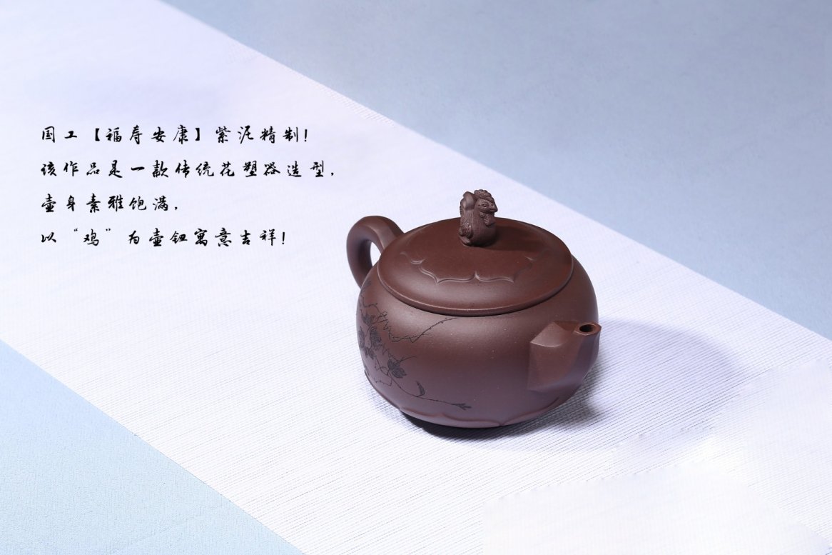 王辉作品 福寿安康