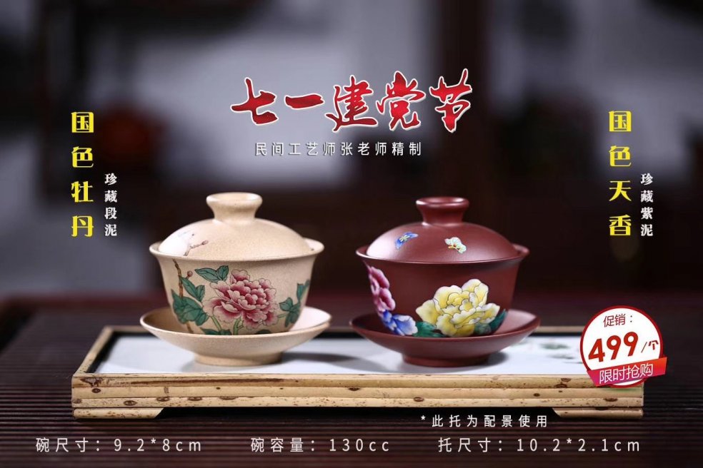 张丽作品 国色天香