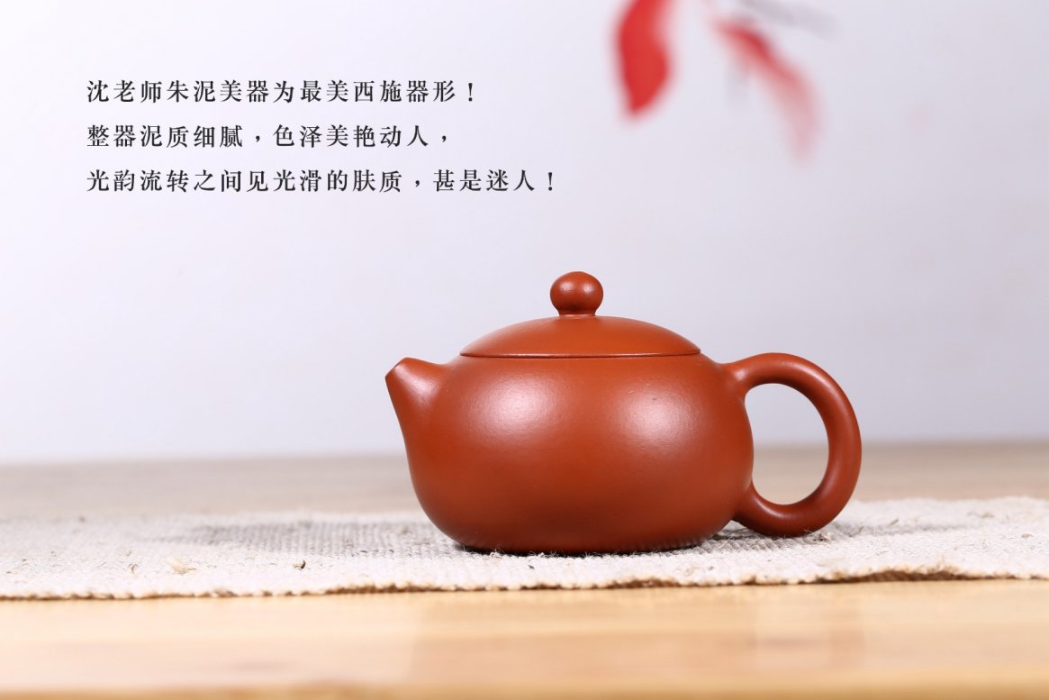 沈涛作品 西施套具