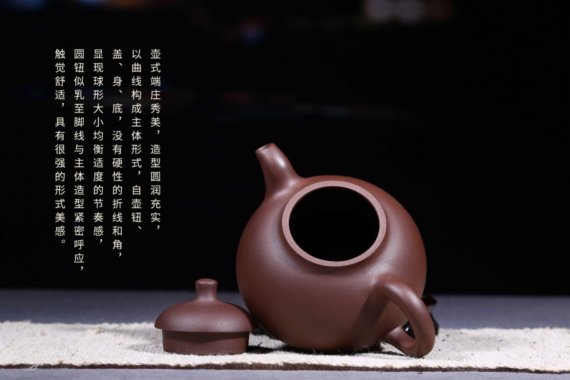 沈涛作品 乳鼎
