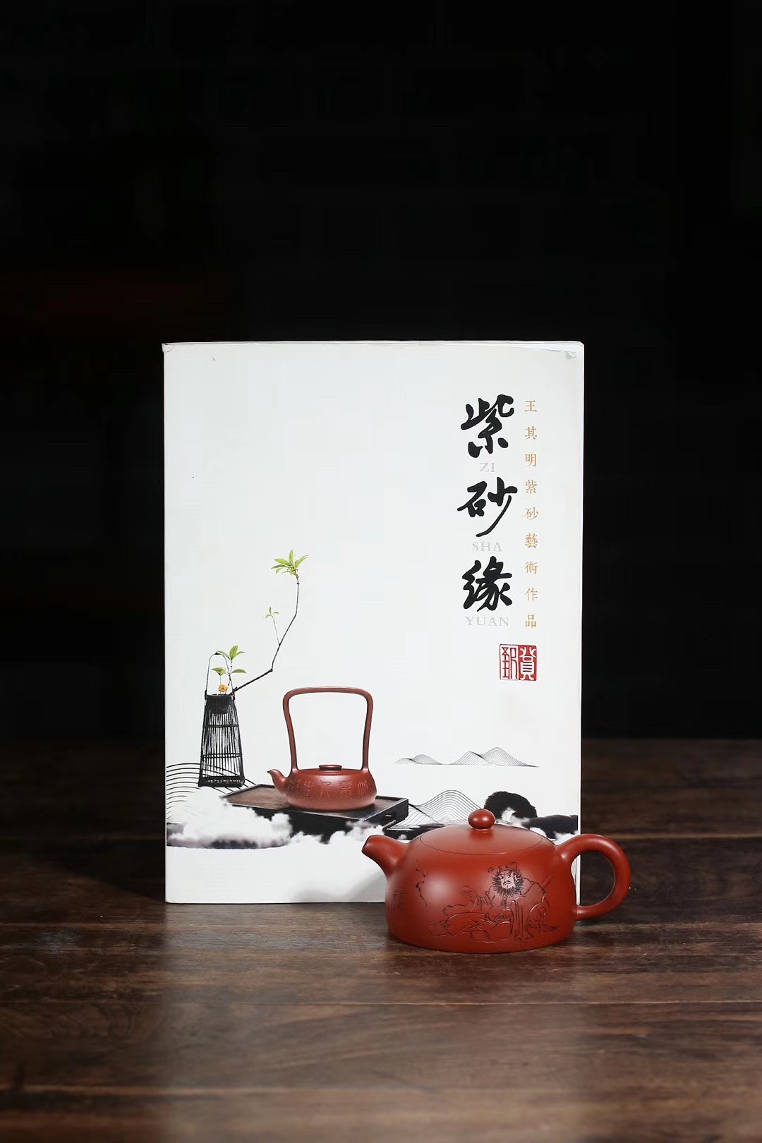 王其明作品 半月