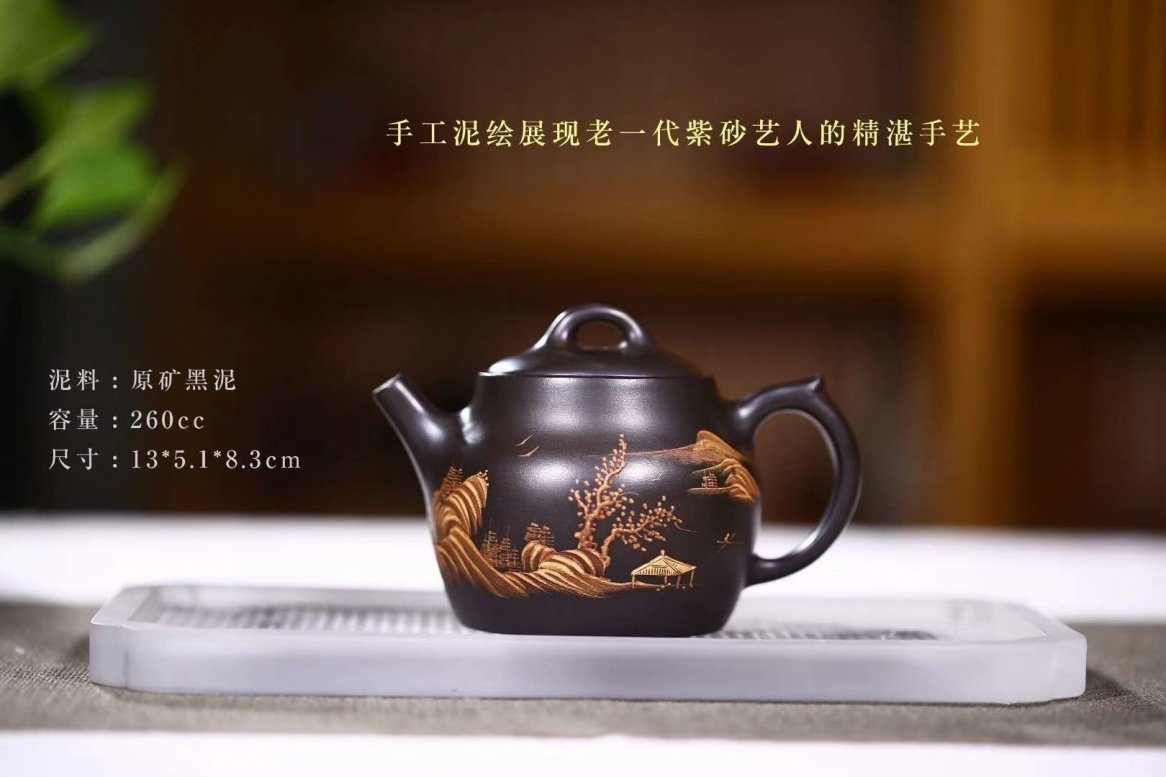 吴云根(已故)作品 江川