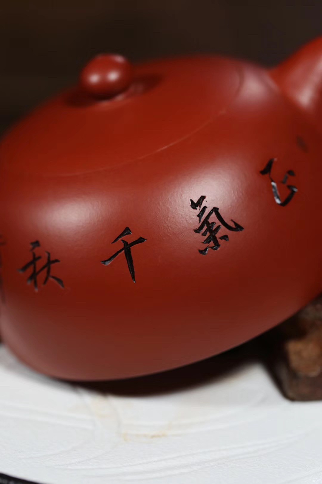 王其明作品 半月
