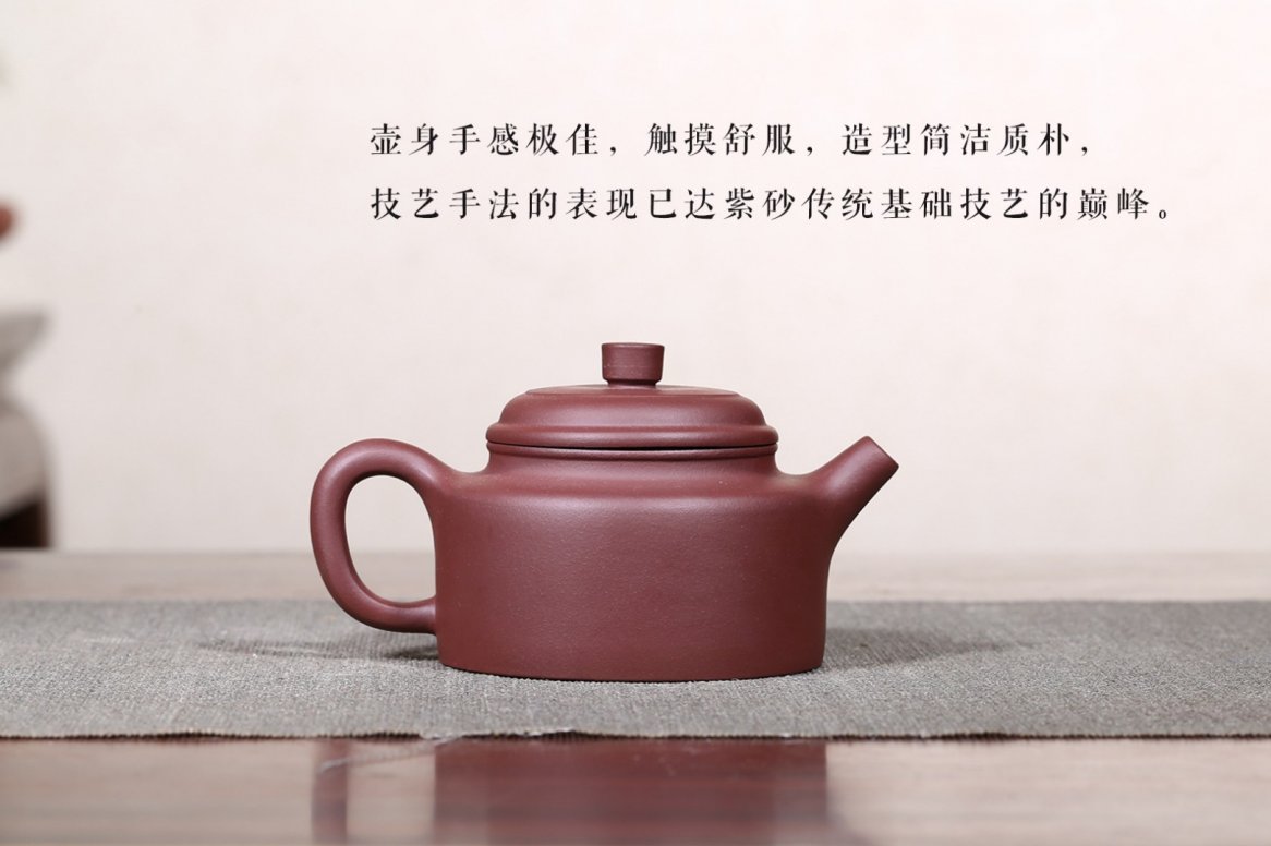 悠然紫砂作品 德钟套具