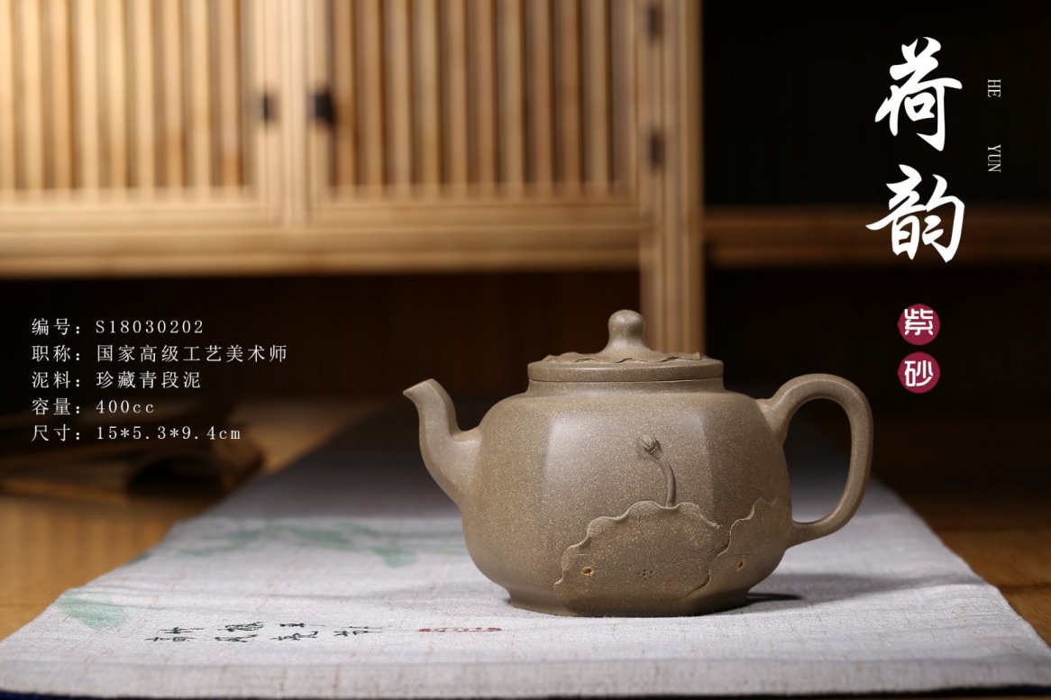 徐敏作品 荷韵