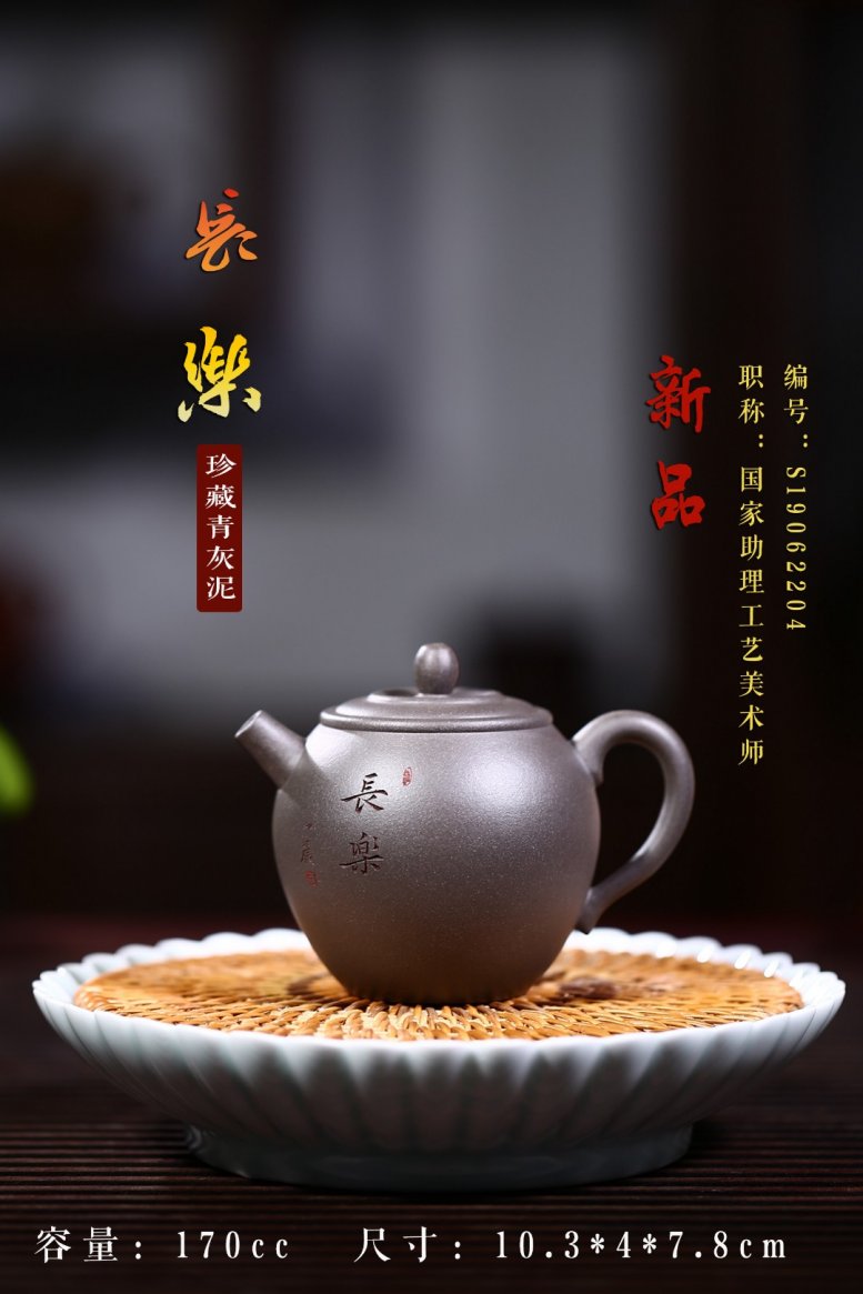 许响新作品 长乐