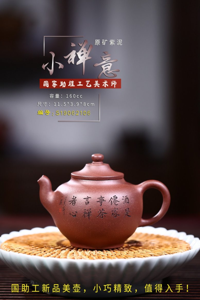 许响新作品 小禅意