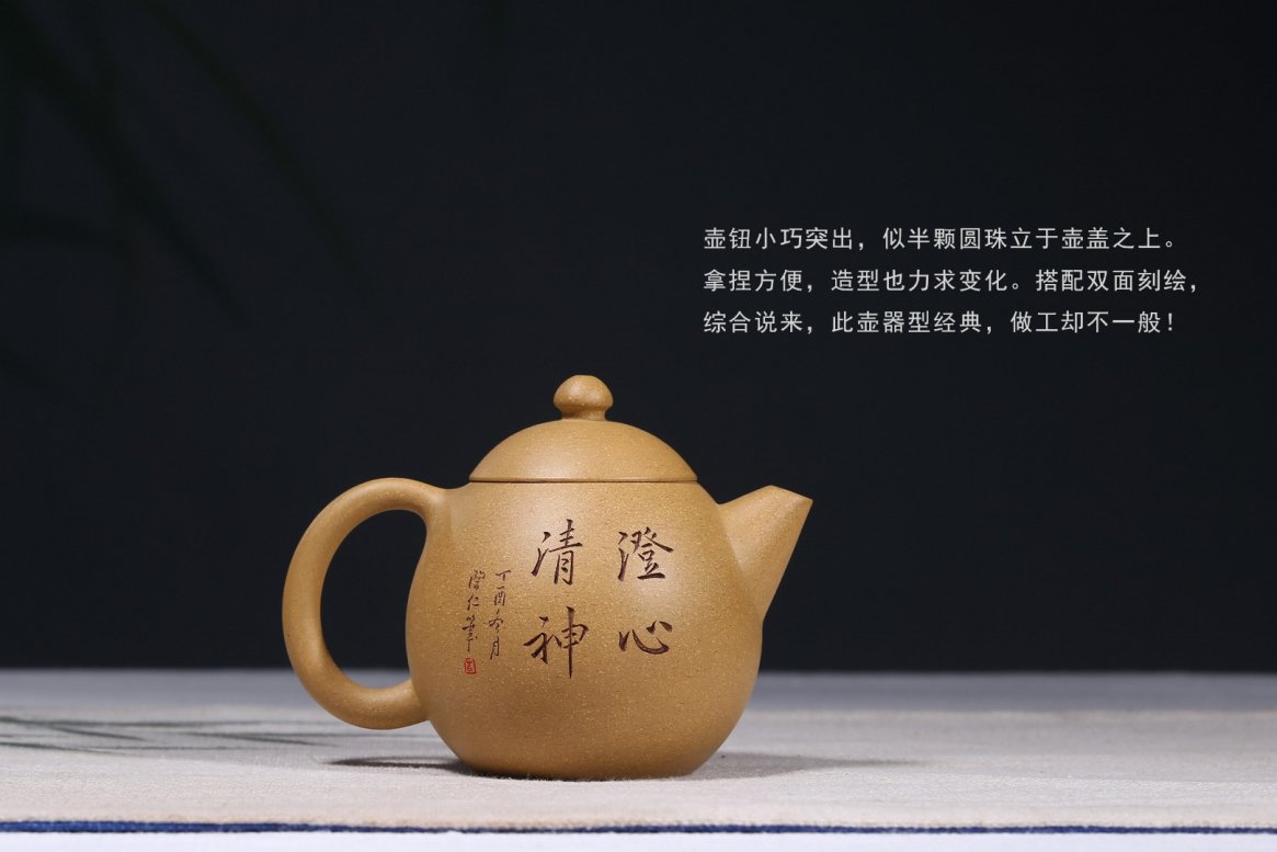 邵云琴作品 澄心清神