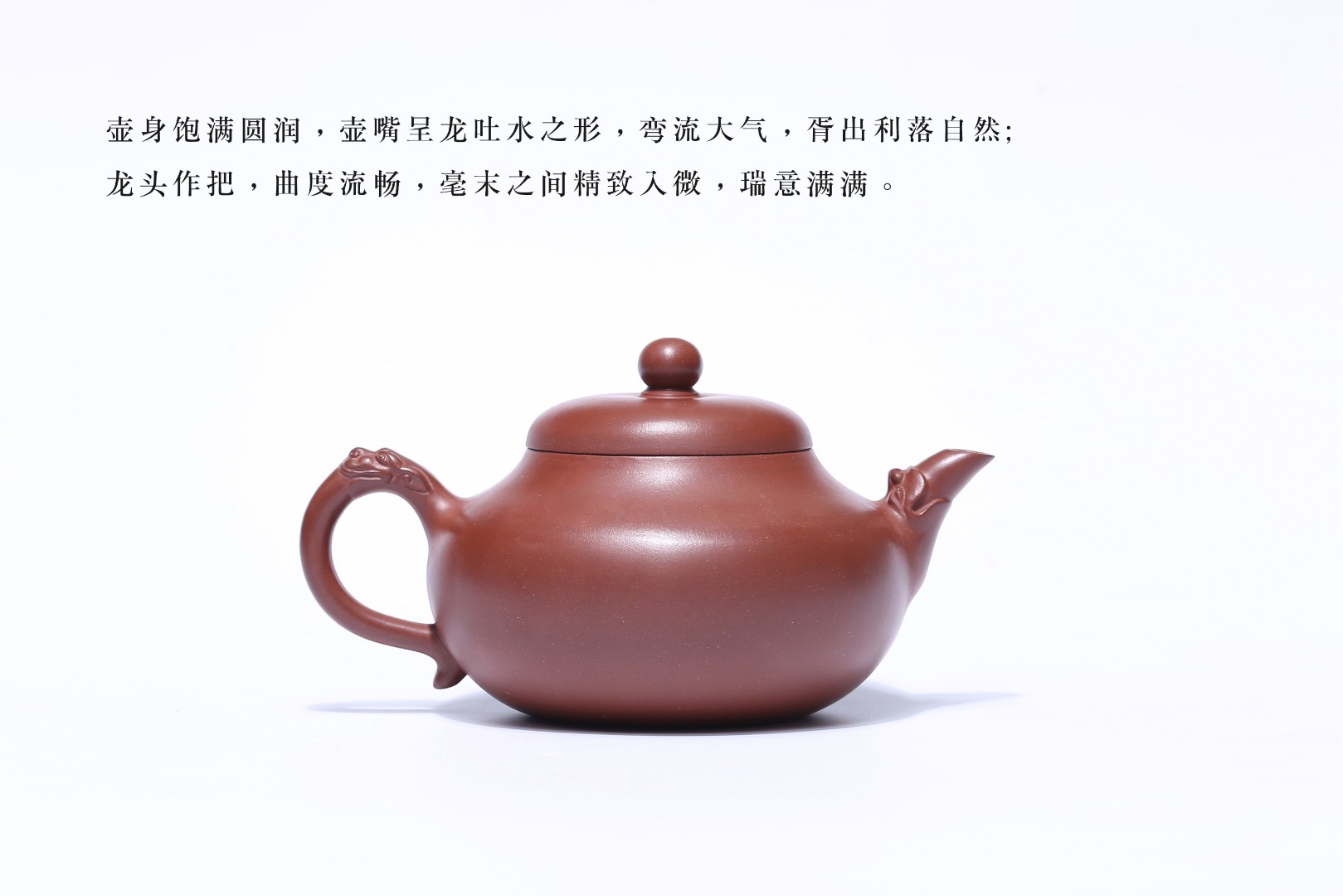 顾旭英作品 祥龙献寿