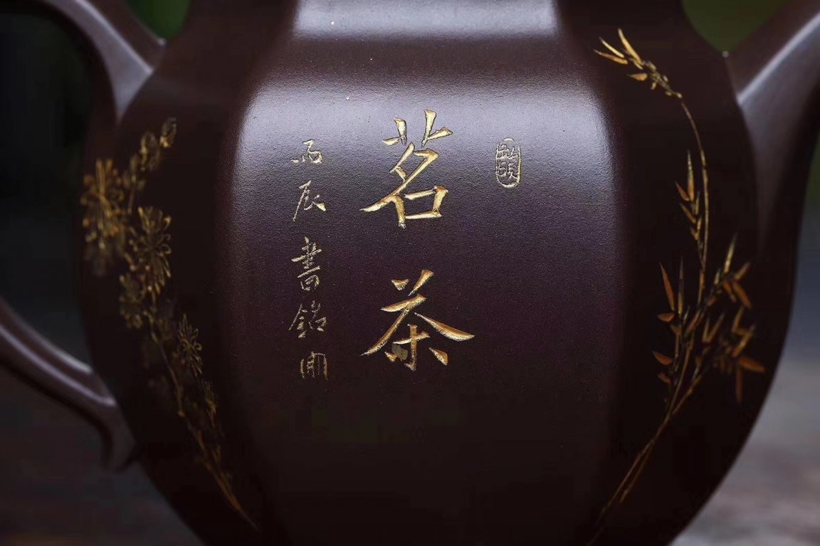 俞震作品 六方莲子