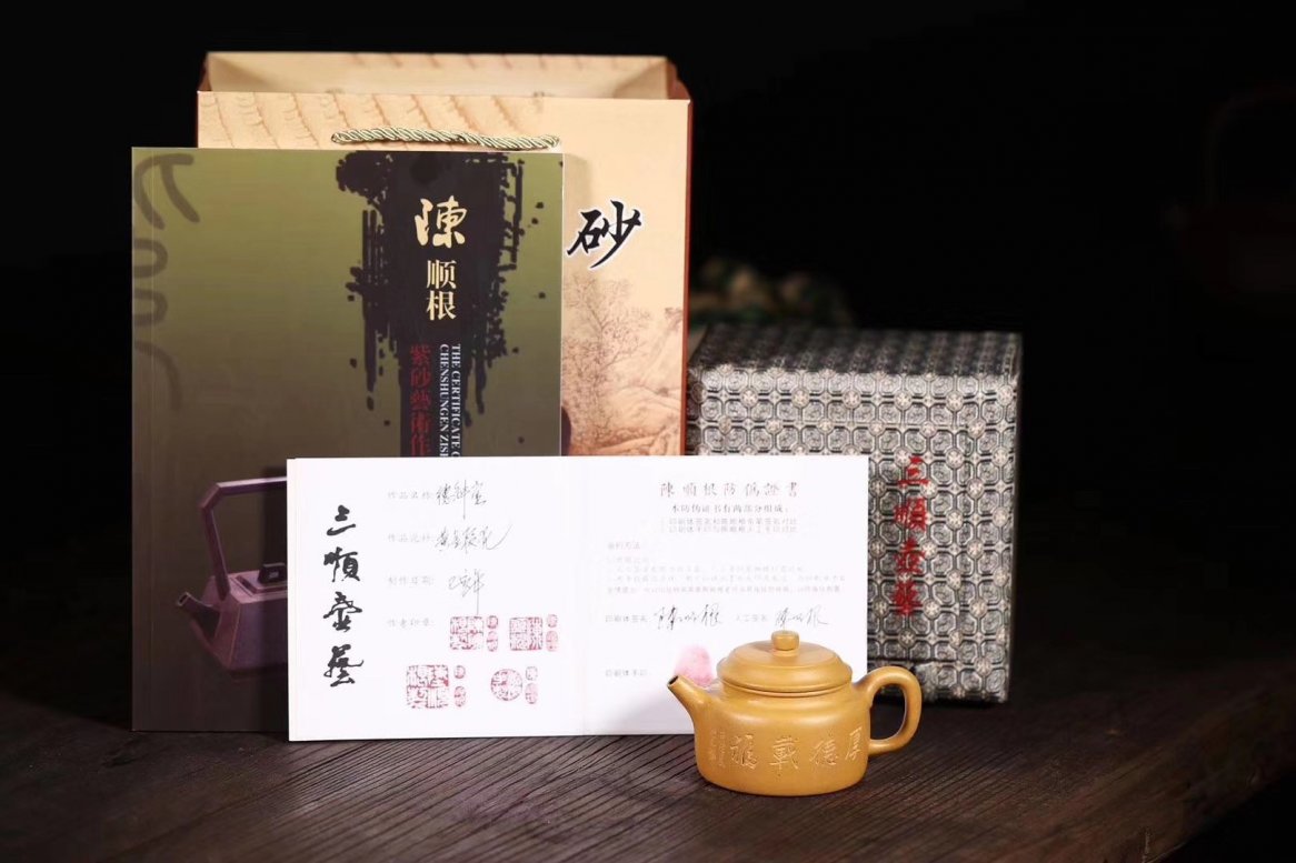陈顺根作品 德钟