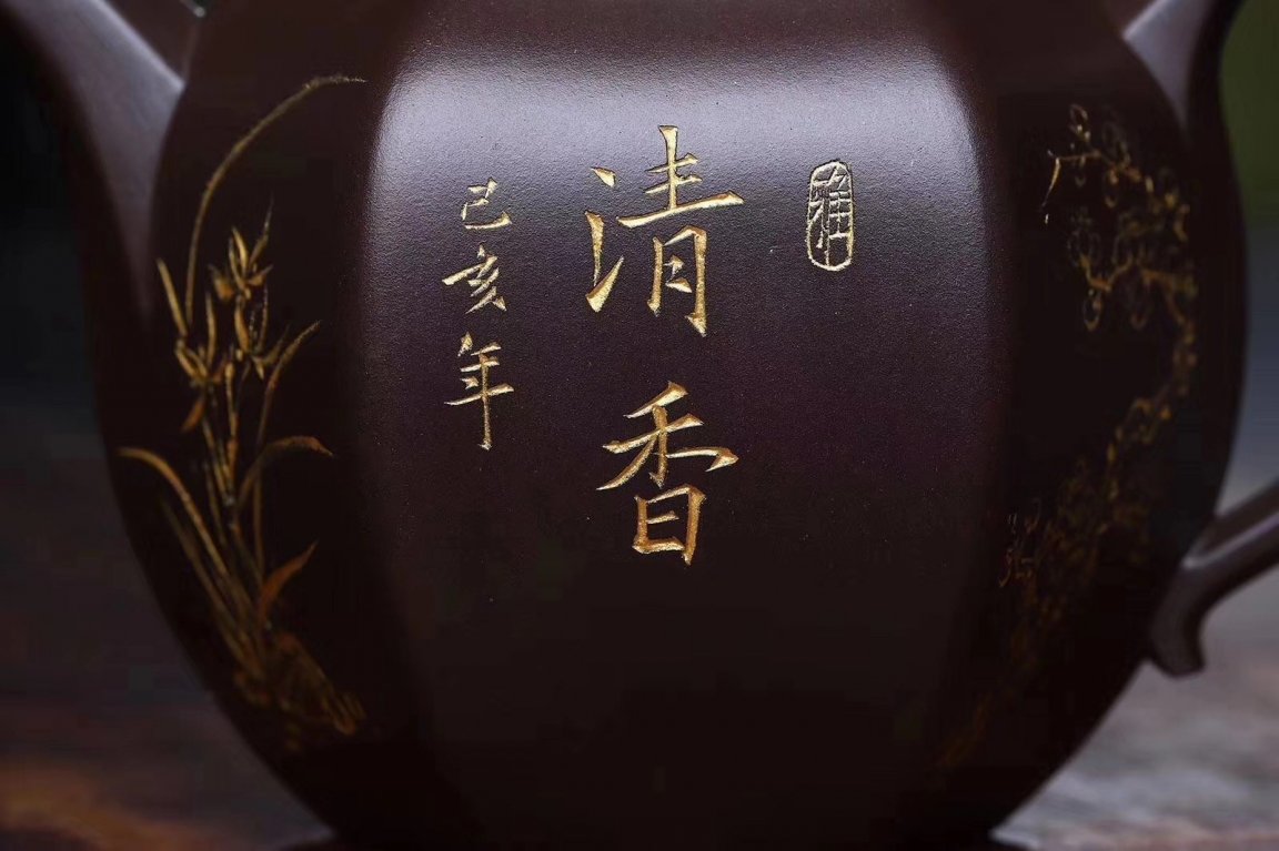 俞震作品 六方莲子