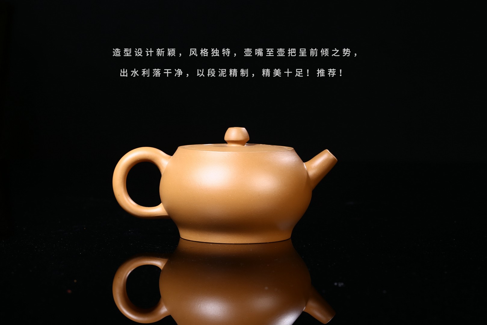 悠然紫砂作品 暗香
