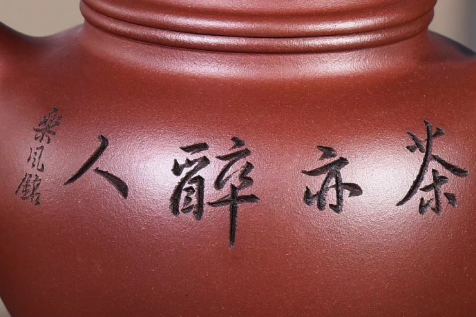 范永芳作品 圈纽