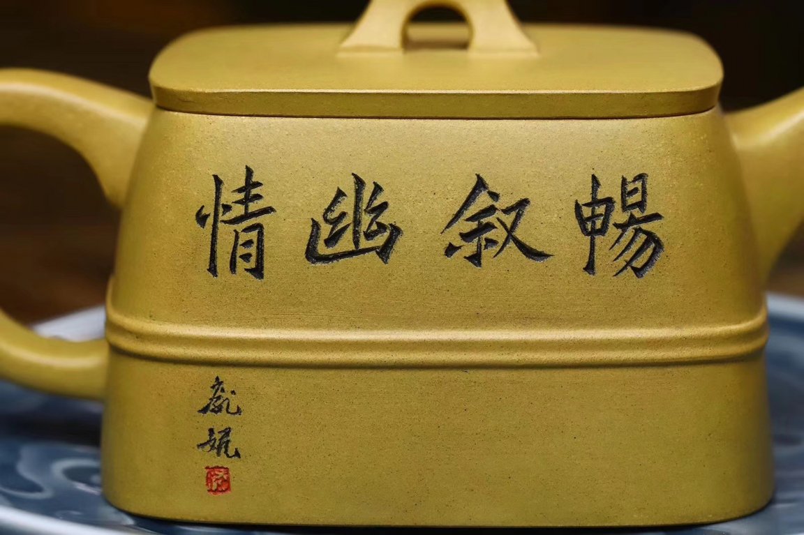 庞妮作品 玉带四方